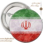 پیکسل پرچم ایران طرح 3