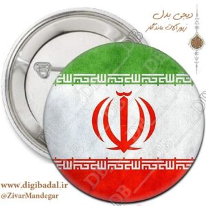 پیکسل پرچم ایران طرح 5